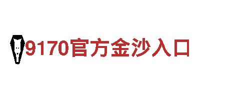 探索美嘉体育app官网下载，畅游观光胜地